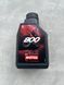 Мастило Motul 800 2T FL Off-Road 2825828648 фото 1