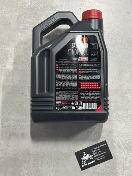 Мастило 🛢️ Motul 7100 SPORT & ADVENTURE 20W-50 (4L) 2826941827 фото