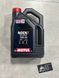 Масло 🛢️ Motul NGEN 7 10W-40 (4L) 2826967535 фото 1