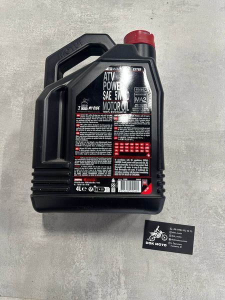 Масло 🛢️ Motul ATV POWER 4T 5W-40 (4L) 2826970162 фото