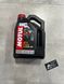 Масло 🛢️ Motul ATV POWER 4T 5W-40 (4L) 2826970162 фото 1