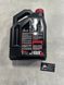 Масло 🛢️ Motul ATV POWER 4T 5W-40 (4L) 2826970162 фото 3