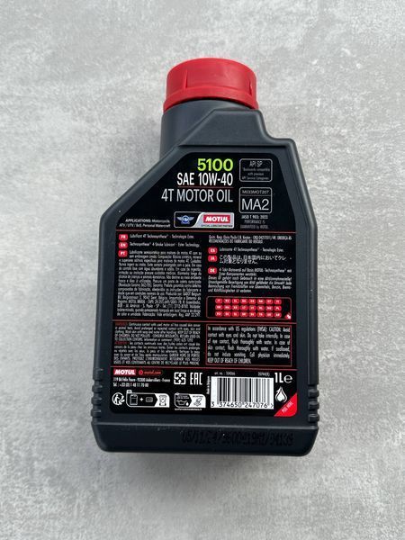 Масло Motul 5100 10W-40 2825809379 фото