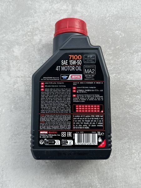 Мастило Motul 7100 15W-50 2825809880 фото