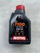 Мастило Motul 7100 15W-50 2825809880 фото 1