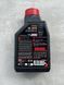 Мастило Motul 7100 15W-50 2825809880 фото 3