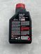Масло Motul Fork Oil Expert 20W Heavy 2825819408 фото 3