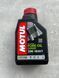 Масло Motul Fork Oil Expert 20W Heavy 2825819408 фото 1